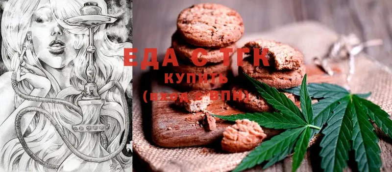 наркотики  Сертолово  Canna-Cookies конопля 