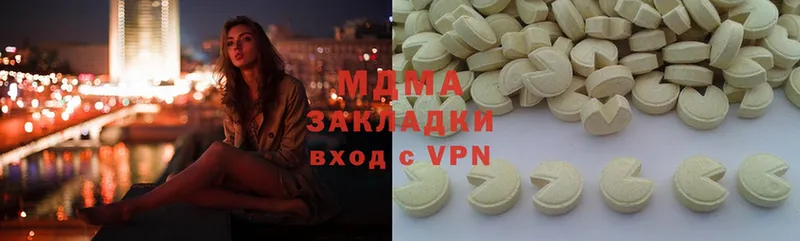 mega вход  Сертолово  МДМА кристаллы 